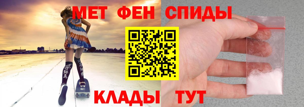 Amphetamine  Амфетамин 98%  Вход с VPN  Строитель 