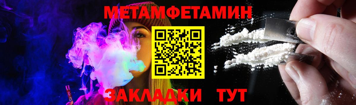 Строитель  Вход с VPN  COCAIN  Меф МЯУ МЯУ   МАРИХУАНА 