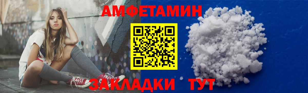 Amphetamine 98% Строитель