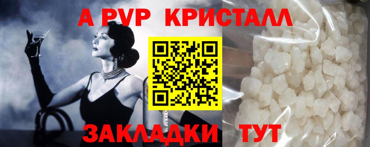 Альфа ПВП мука Строитель