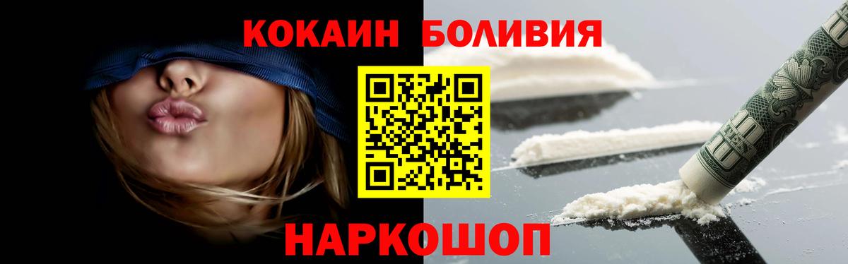 COCAIN Columbia  Вход с VPN  Строитель  COCAIN Fish Scale 