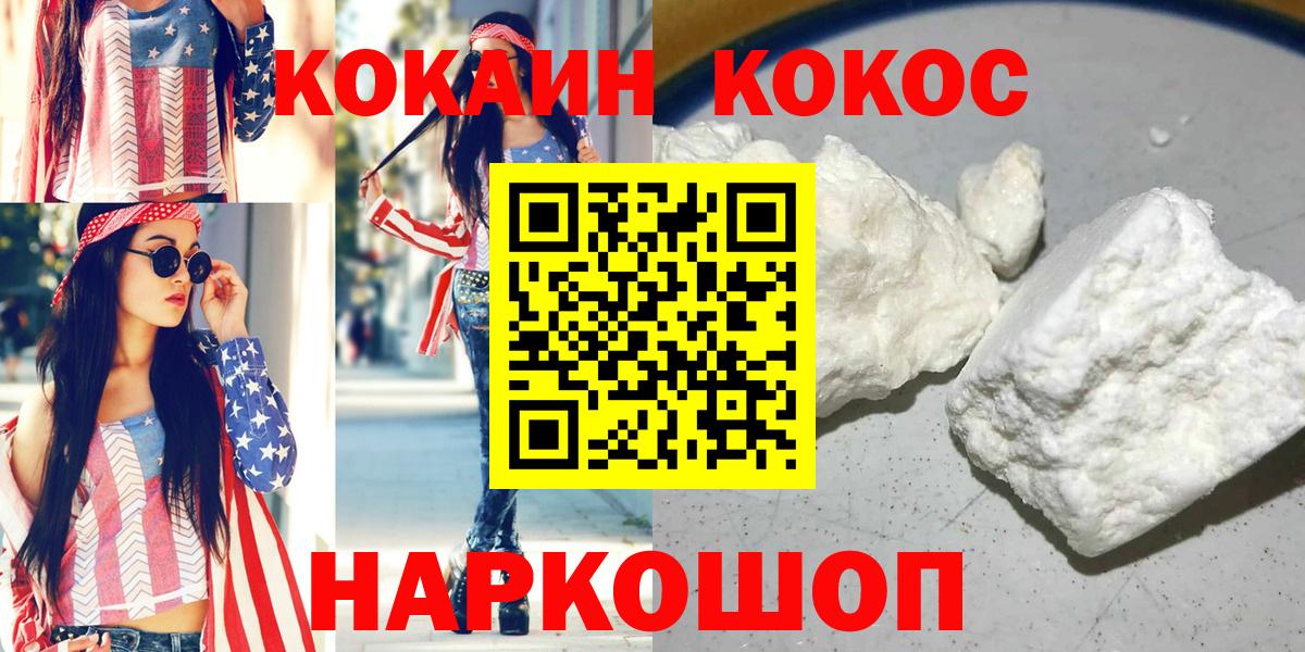 КОКАИН 97% Строитель