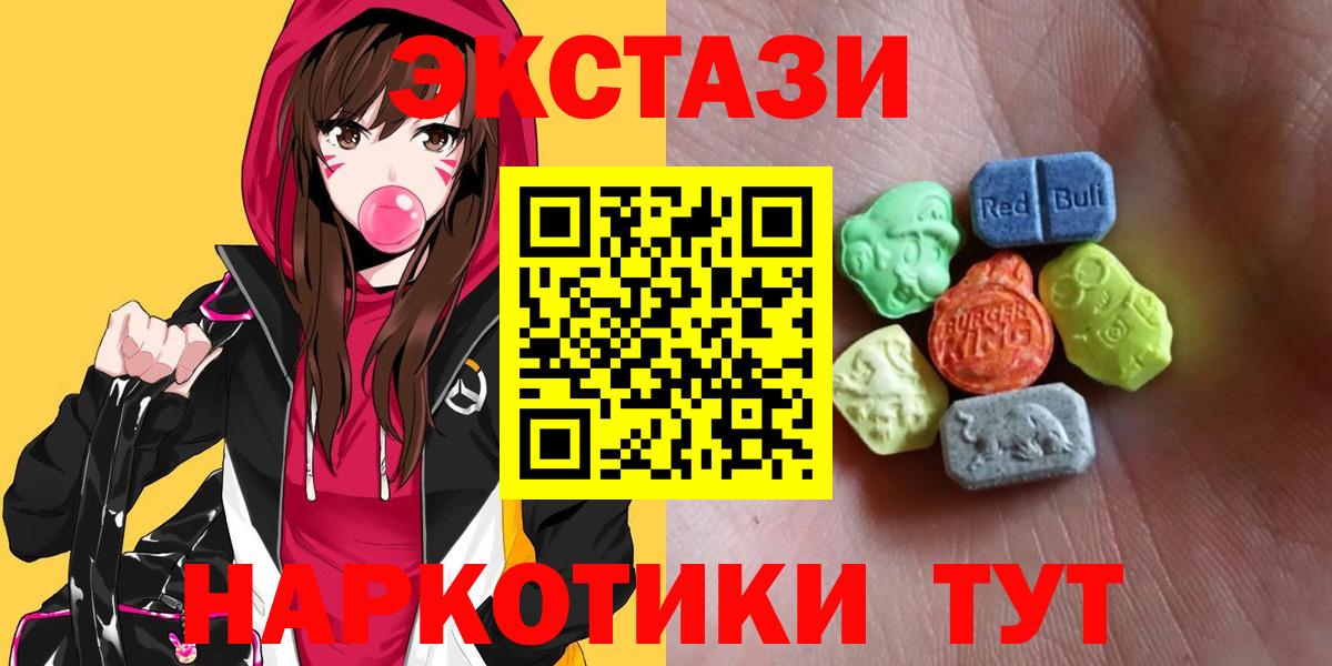 Ecstasy DUBAI  Ecstasy TESLA  Вход с VPN  Строитель 