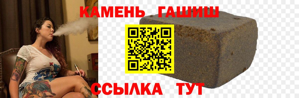 ГАШИШ убойный Строитель