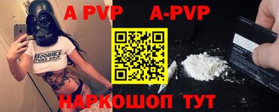 mdpv Обнинск