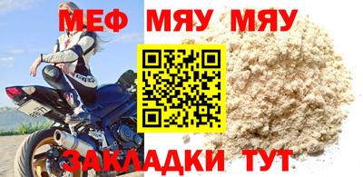 mdpv Обнинск