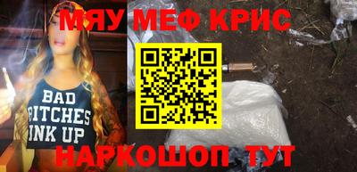 бошки Обь