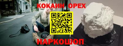 марки lsd Нягань