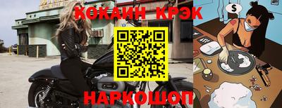 бошки Обь