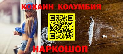 бошки Обь