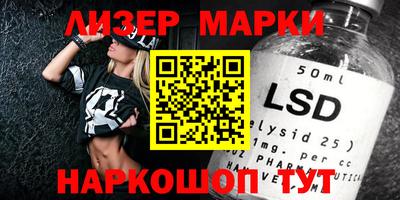 марки lsd Нягань