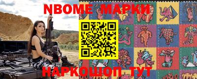 марки lsd Нягань
