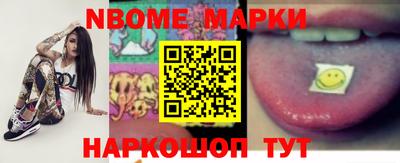 бошки Обь