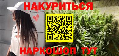 бошки Обь