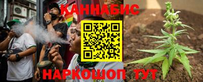 бошки Обь