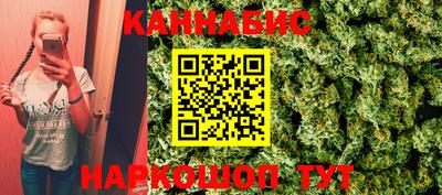 бошки Обь
