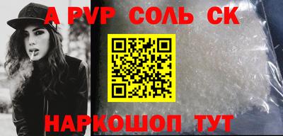бошки Обь