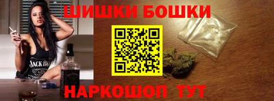 бошки Обь