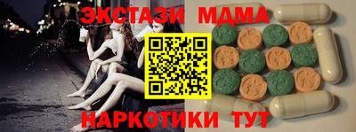 бошки Обь