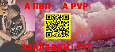 бошки Обь