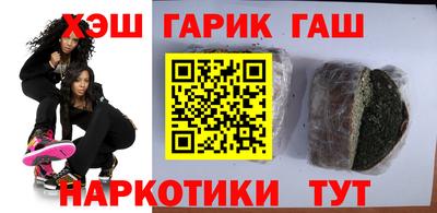 бошки Обь