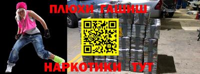 бошки Обь