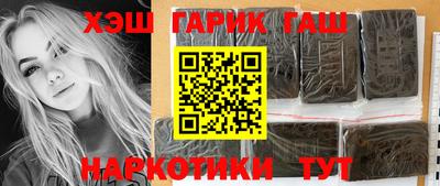 бошки Обь