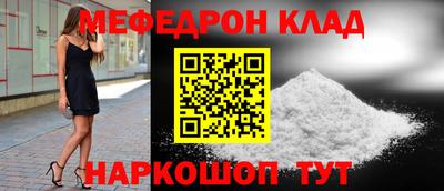 бошки Обь