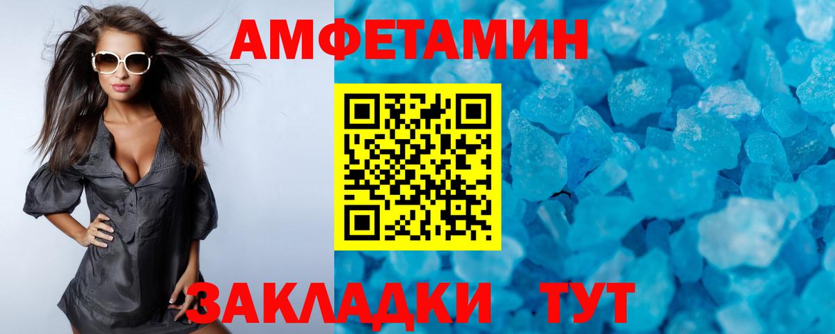 Метамфетамин Декстрометамфетамин 99.9%  Вход с VPN  Строитель 