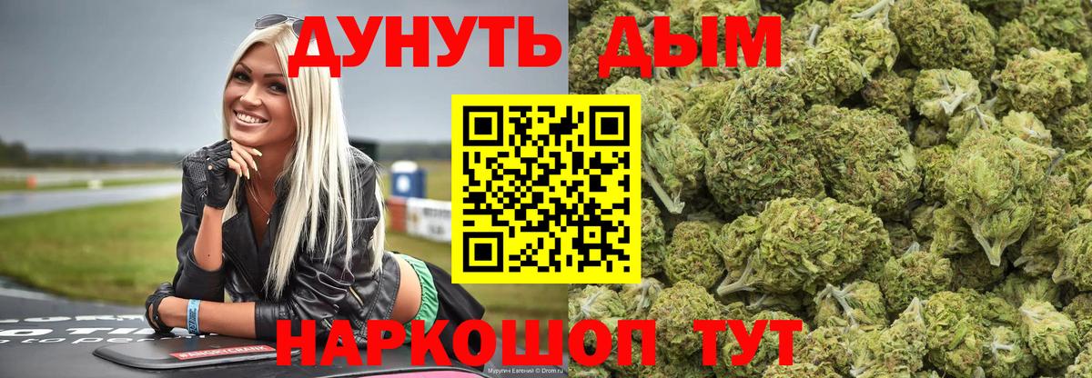 Каннабис Amnesia  Вход с VPN  Шишки марихуана планчик  Каннабис LSD WEED  Строитель 